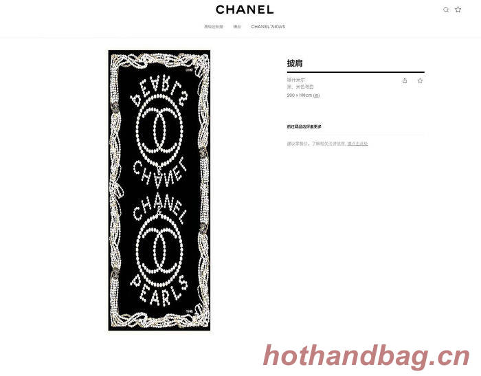 Chanel Scarf CHC00086