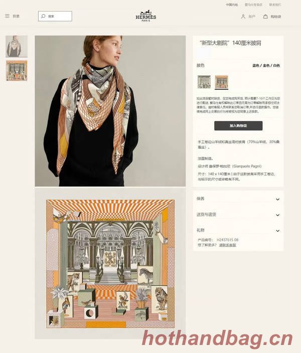 Hermes Scarf HEC00926