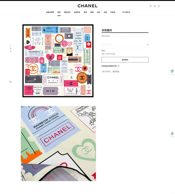 Chanel Scarf CHC00363 Chanel Scarf CHC00363