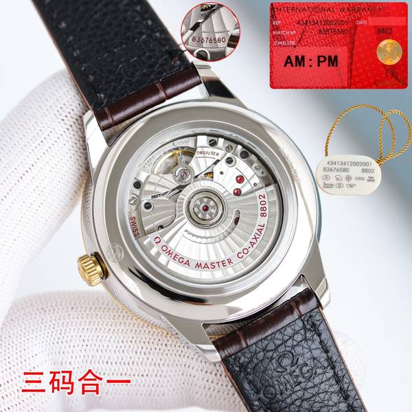 Omega Watch OMW00871-1