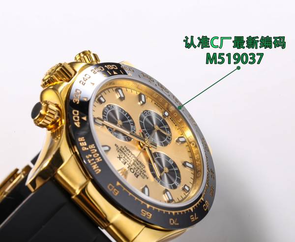 Rolex Watch RXW00906-1