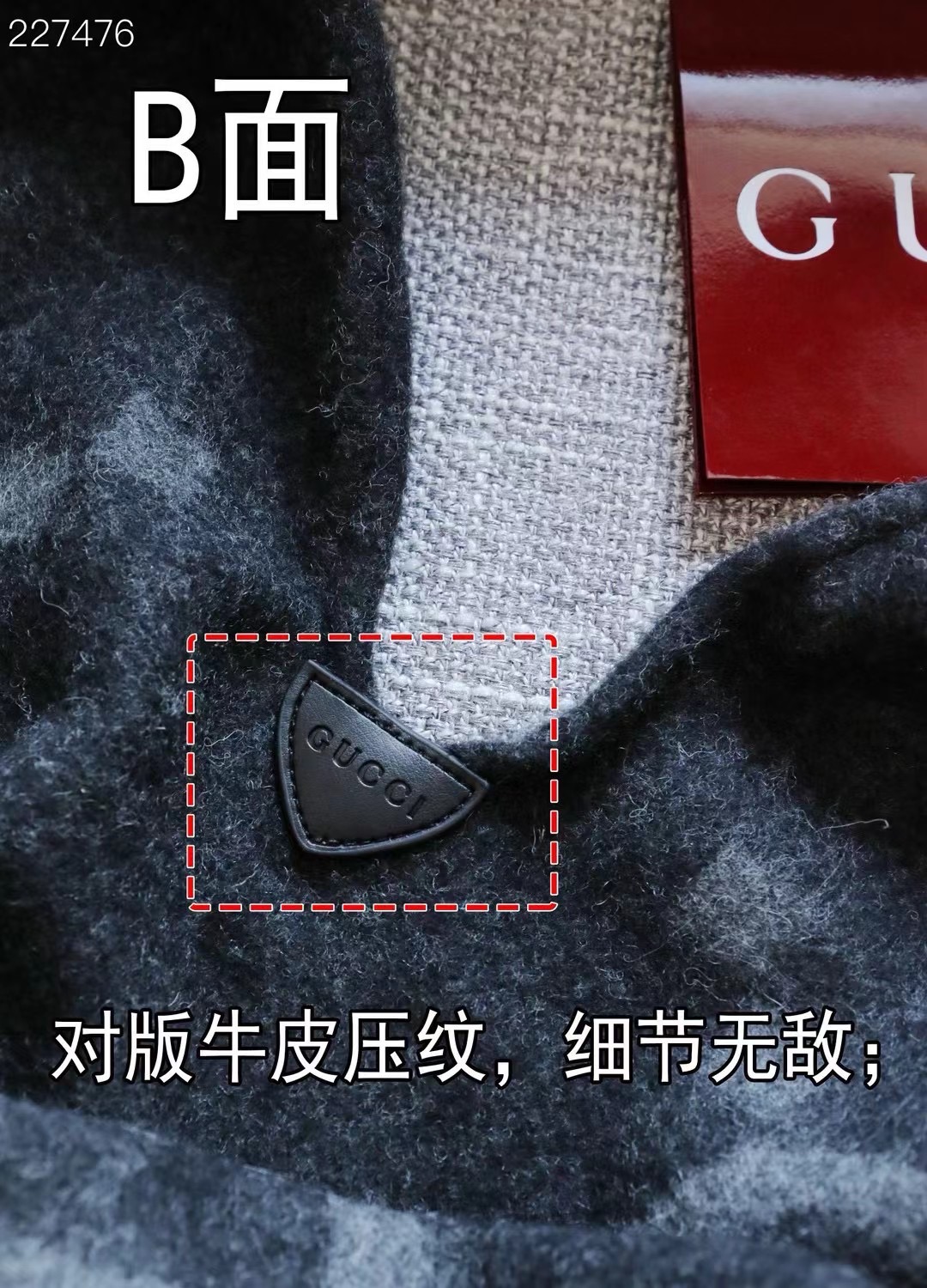 Gucci Cape Double-sided cashmere GG35924