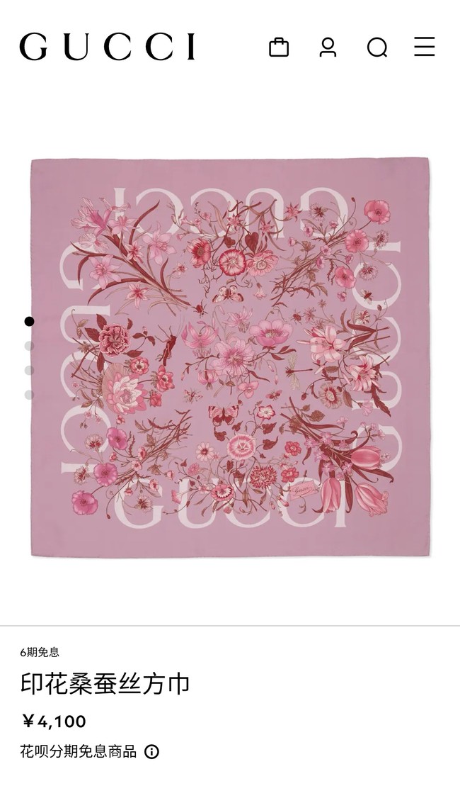 Gucci Shawl Cashmere and Silk Jacquard KY117