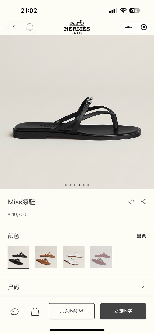 Hermes Sunkiss Flat Sandal 1AHKU8-4