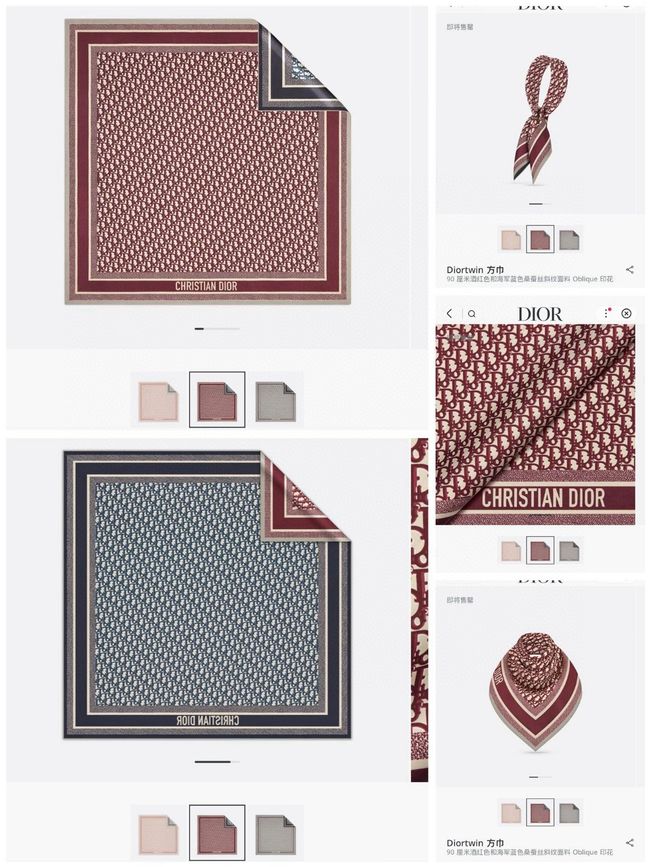 Dior 90 Square Scarf Silk Twill KY199-2