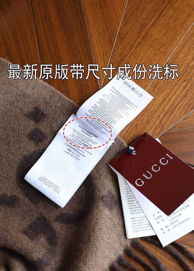 Gucci Reversible Cashmere scarf 777067-7