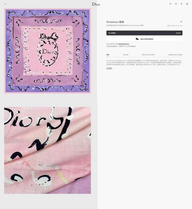 Dior cashmere Shawl KY209-3 Dior cashmere Shawl KY209-3