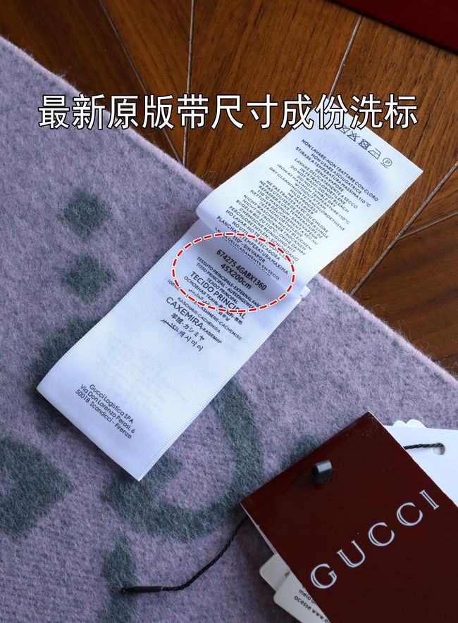 Gucci Reversible Cashmere scarf 777067-2 Gucci Reversible Cashmere scarf 777067-2