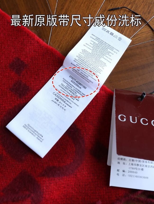 Gucci Reversible Cashmere scarf 777067-4