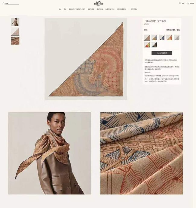 Hermes cashmere Shawl H36122-5 Hermes cashmere Shawl H36122-5